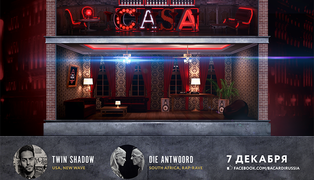 Casa bacardi_7 dec_2012